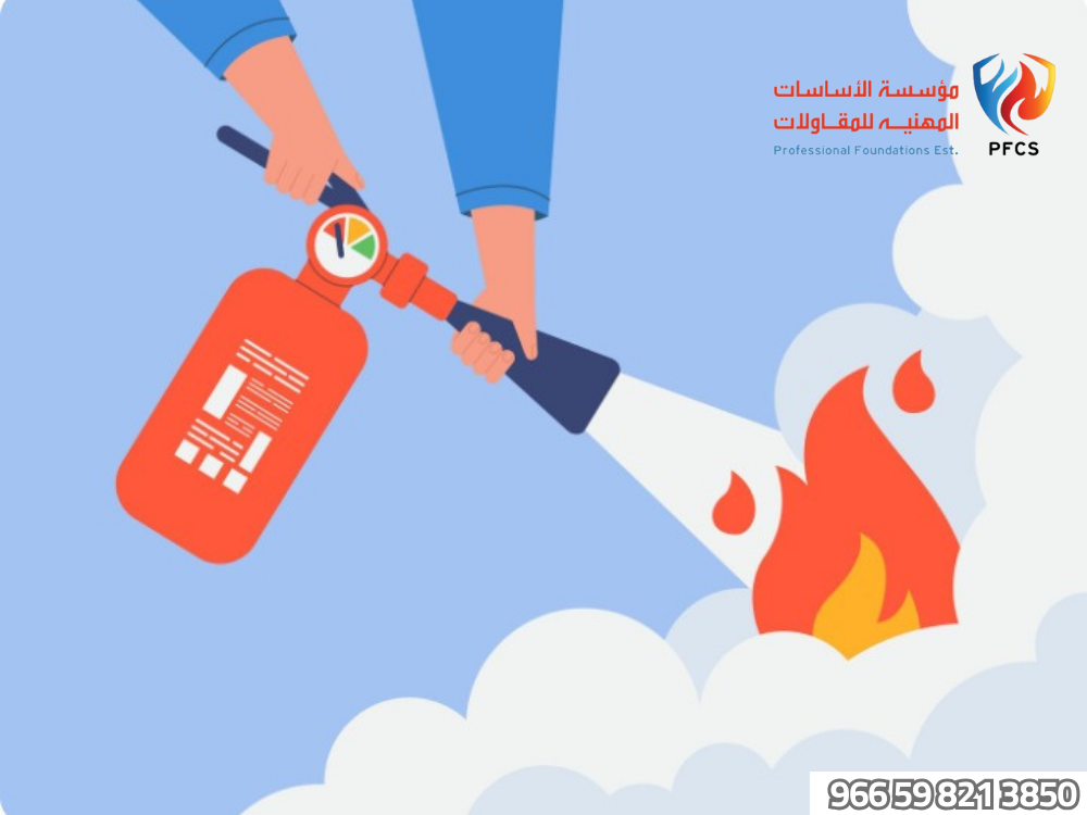 كيفية استخدام طفايات الحريق بالصور
