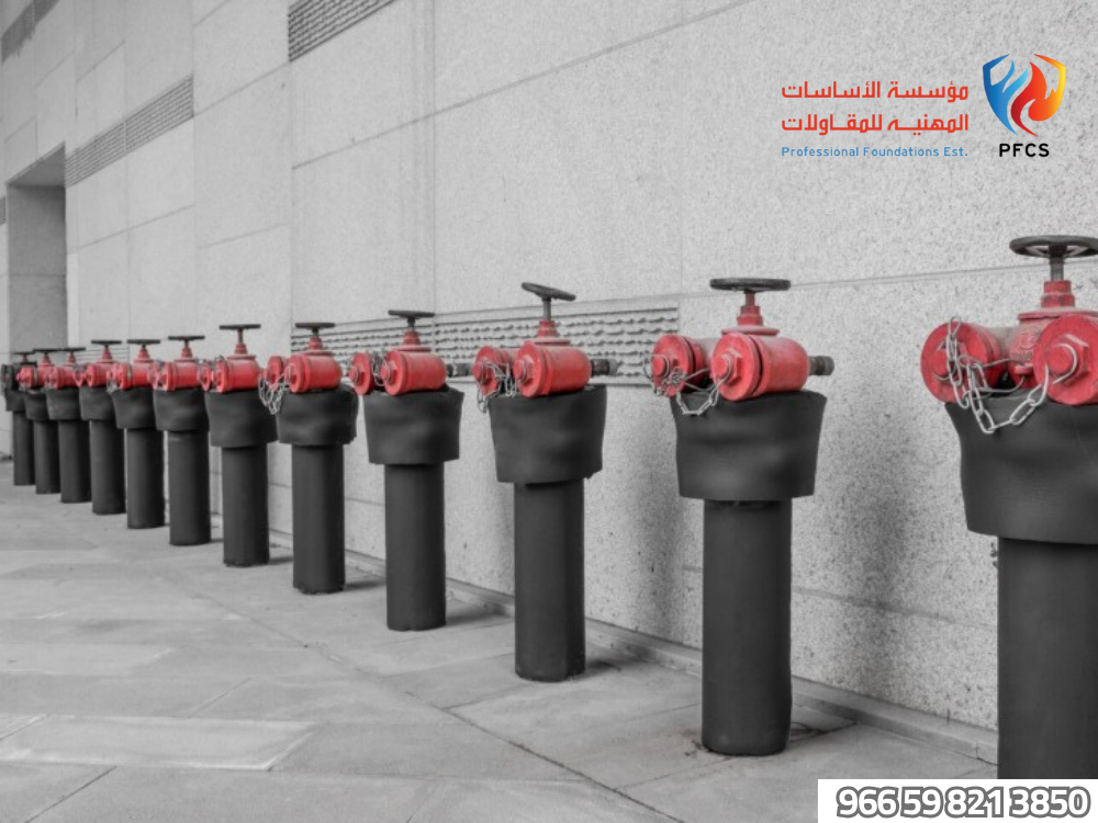عقد صيانة أنظمة الحريق