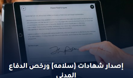 شهادات الامن والسلامة شهادات السيفتي أفضل شهادة في الأمن والسلامة