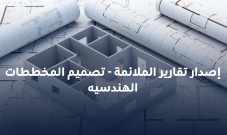 عقود الصيانة نماذج عقود صيانة صيغة عقد صيانة سنوي