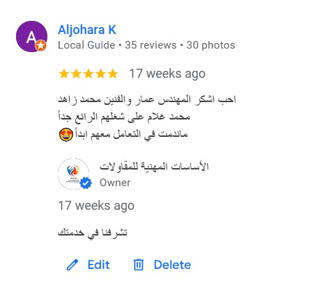 خدمات الأساسات المهنية للمقاولات وأنظمة السلامة PFCSCO مثل توريد وتركيب أنظمة إطفاء الحريق وأنظمة الإنذار وصيانة الطفايات وعقود الصيانة لضمان حماية فعالة الرياض