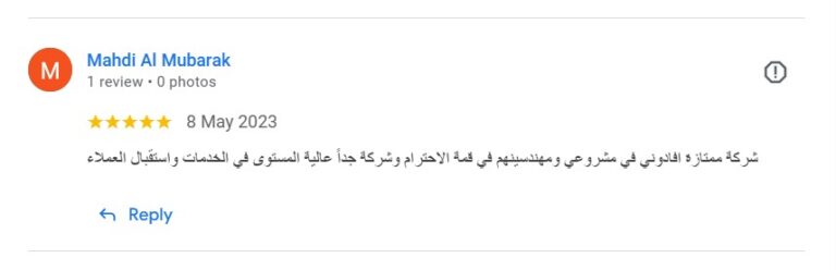 أنظمة إنذار الحريق انظمة انذار نظام انذار الحريق تركيب انظمة انذار الحريق انظمة الانذار من الحريق انواع انظمة انذار الحريق