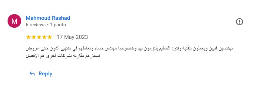 شهادات السلامة والصحة المهنية أفضل شهادات السيفتي