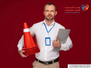أفضل شهادة في الأمن والسلامة