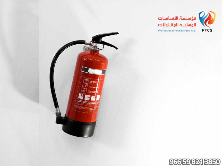 كيفية استخدام طفايات الحريق 